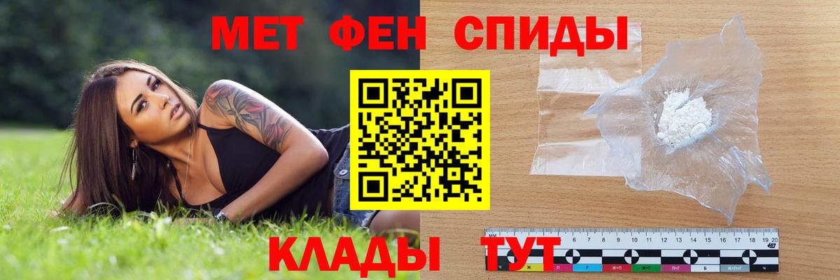 Амфетамин Розовый Краснодар