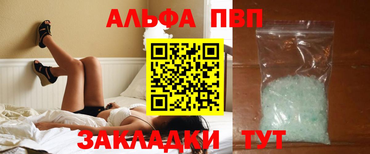 A PVP СК КРИС Краснодар