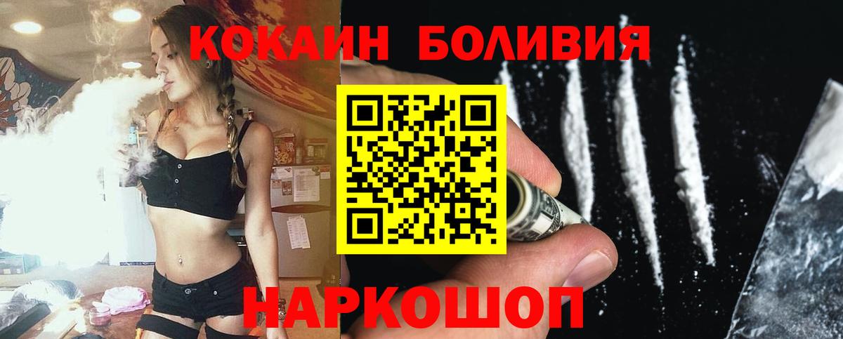 КОКАИН Columbia Краснодар