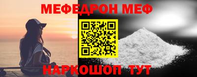 мет Чапаевск