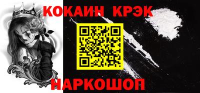 мяу мяу мука Чебаркуль
