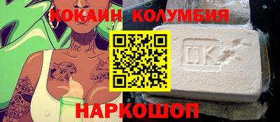 мяу мяу мука Чебаркуль