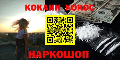 мяу мяу мука Чебаркуль