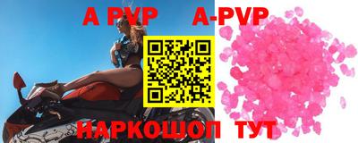 первитин Усть-Илимск