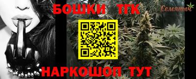 бутират Чебоксары