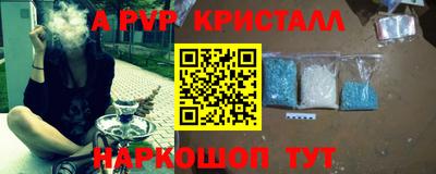 МДМА Уссурийск