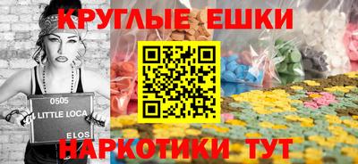мяу мяу мука Чебаркуль