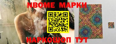 мяу мяу мука Чебаркуль