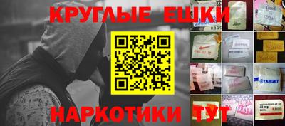 мет Чапаевск