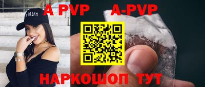 бутират Чебоксары