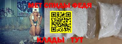 мет Чапаевск