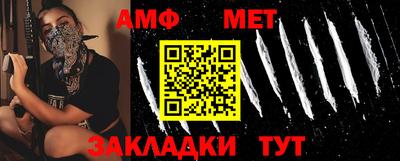 первитин Усть-Илимск
