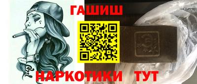 мяу мяу мука Чебаркуль
