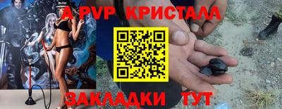 бутират Чебоксары