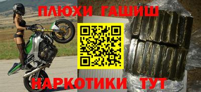 МДМА Уссурийск