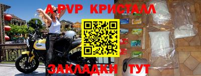 МДМА Уссурийск