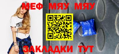 МДМА Уссурийск