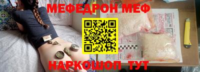 мет Чапаевск