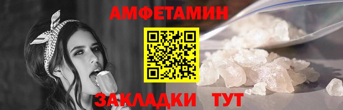 МЕТАМФЕТАМИН витя  Вход с VPN  Краснодар  МЕТАМФЕТАМИН витя 