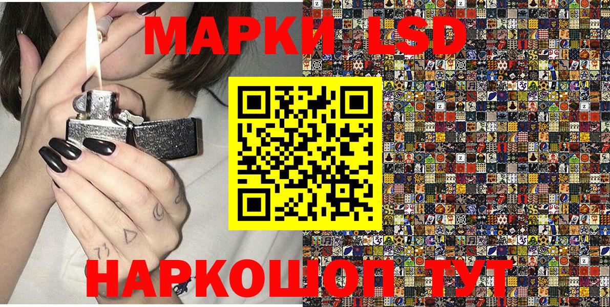 Марки 25I-NBOMe 1,8мг  Вход с VPN  Марки 25I-NBOMe 1,8мг  Марки 25I-NBOMe  Краснодар 