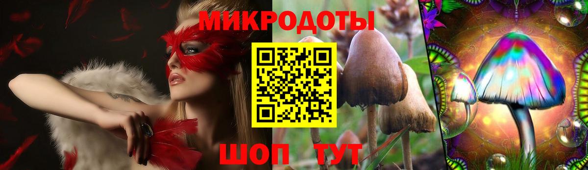 Галлюциногенные грибы MAGIC MUSHROOMS Краснодар