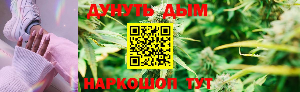 МАРИХУАНА Amnesia  Бошки Шишки OG Kush  Краснодар  Вход с VPN 